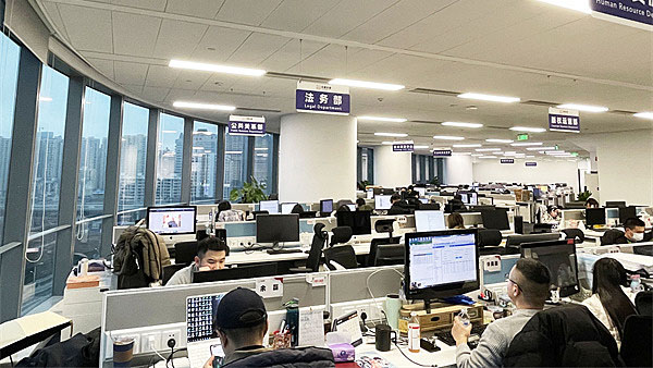 樱花动漫办公环境